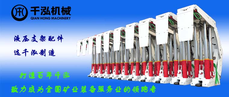 液壓支架配件 液壓支架配件